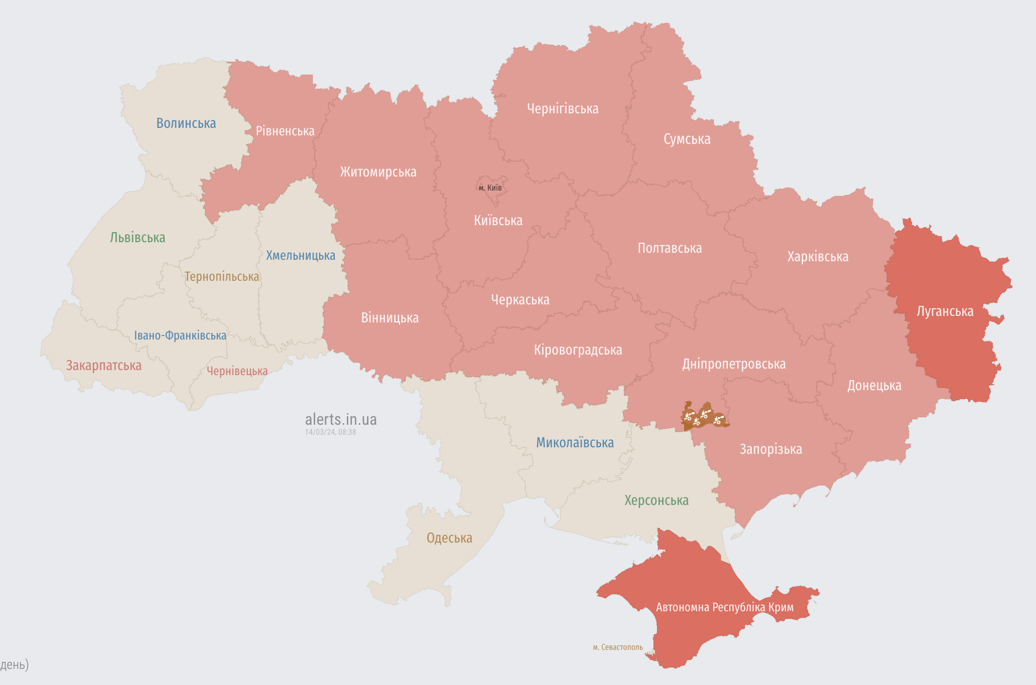 У Києві та більшості областей - повітряна тривога. Є загроза балістики (відбій)